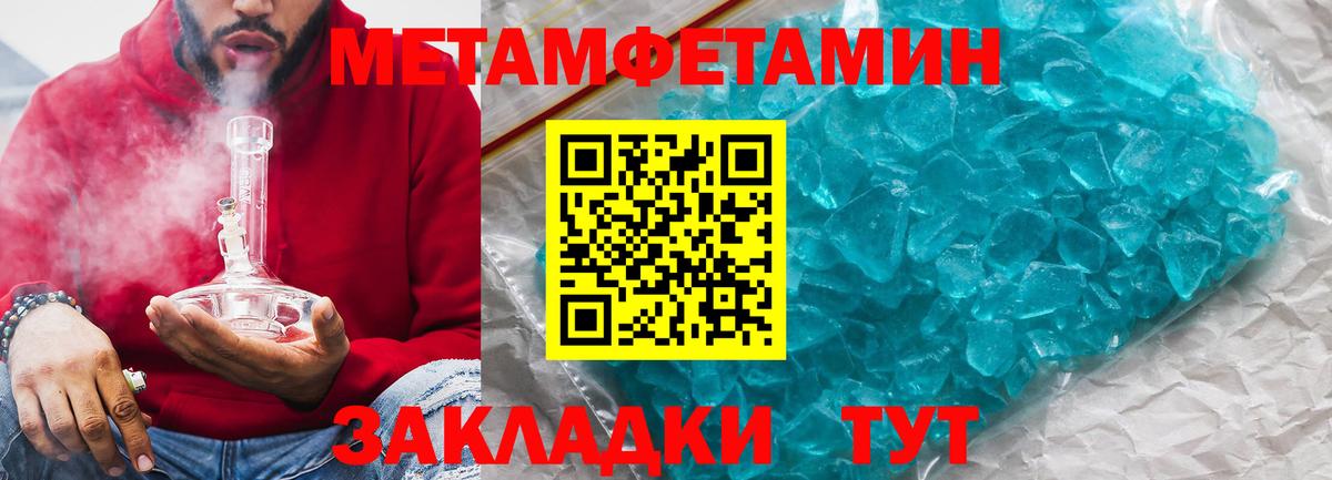 Амфетамин 97% Химки