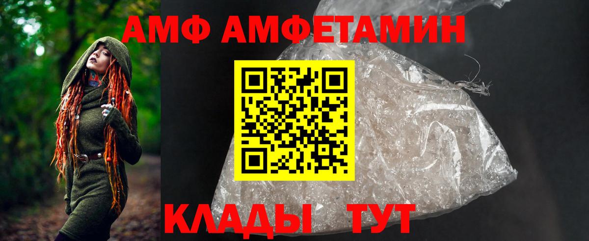 Амфетамин 98%  Вход с VPN  Амфетамин  АМФЕТАМИН  Химки 