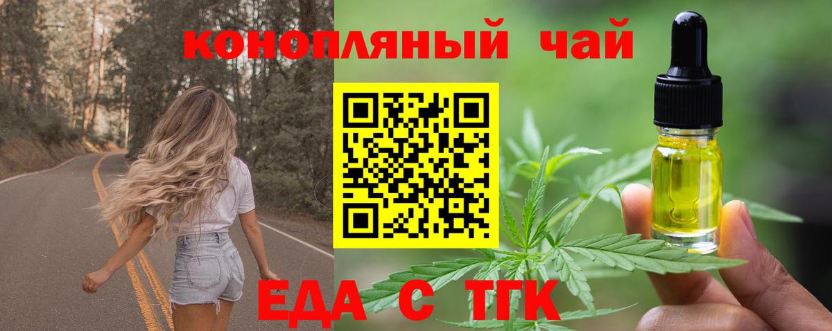 Canna-Cookies марихуана  Вход с VPN  Химки 