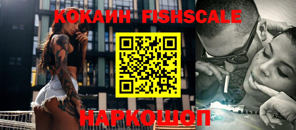 Cocaine  Вход с VPN  Химки  Cocaine Колумбийский 