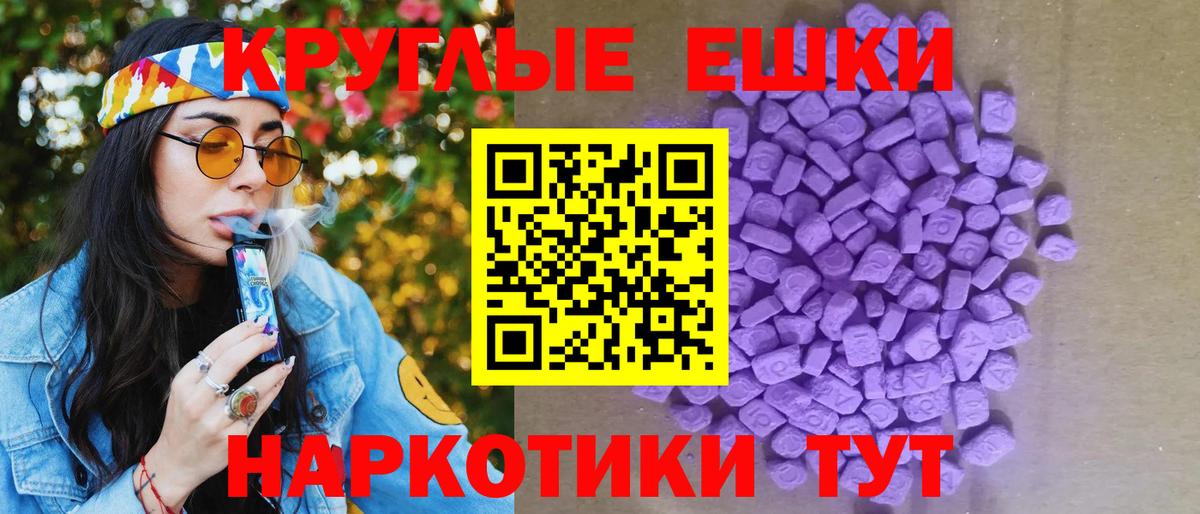 Экстази Cube Химки