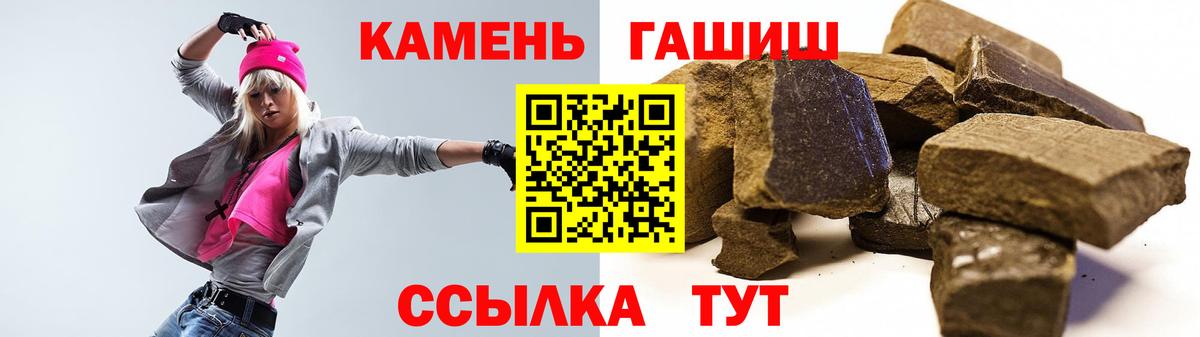 ГАШ Premium Химки