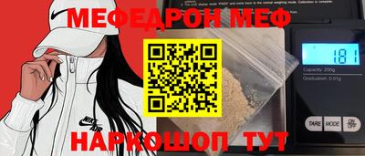 MESCALINE Нальчик