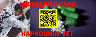 MESCALINE Нальчик