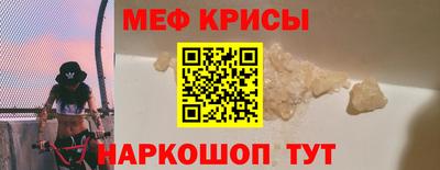 MESCALINE Нальчик