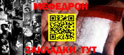 MESCALINE Нальчик