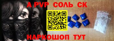 герыч Наро-Фоминск