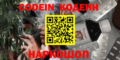 MESCALINE Нальчик