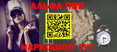 герыч Наро-Фоминск