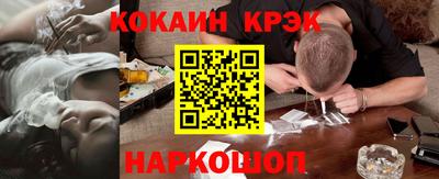 MESCALINE Нальчик