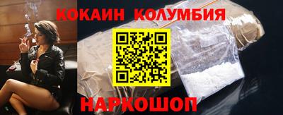 MESCALINE Нальчик