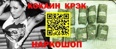 MESCALINE Нальчик