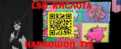 MESCALINE Нальчик