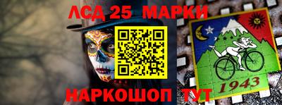 Альфа ПВП Нарткала