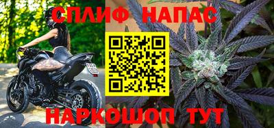 герыч Наро-Фоминск