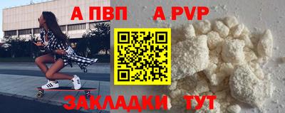 герыч Наро-Фоминск