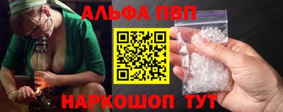 герыч Наро-Фоминск