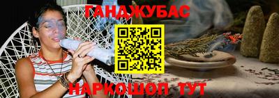 герыч Наро-Фоминск