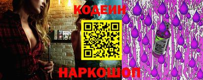 герыч Наро-Фоминск