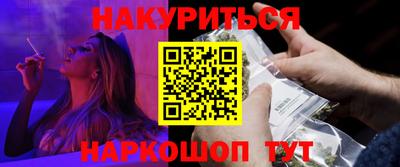 герыч Наро-Фоминск