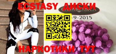 MESCALINE Нальчик