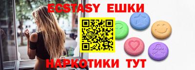MESCALINE Нальчик