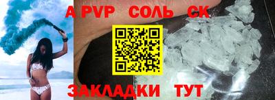 Альфа ПВП Нарткала