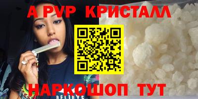 Альфа ПВП Нарткала