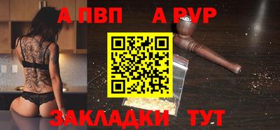 герыч Наро-Фоминск