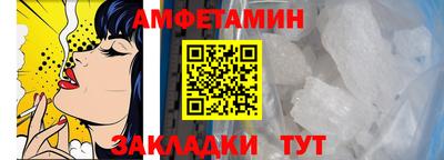 Альфа ПВП Нарткала