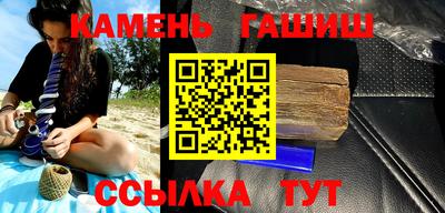 герыч Наро-Фоминск