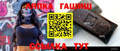 герыч Наро-Фоминск