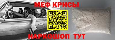 MESCALINE Нальчик