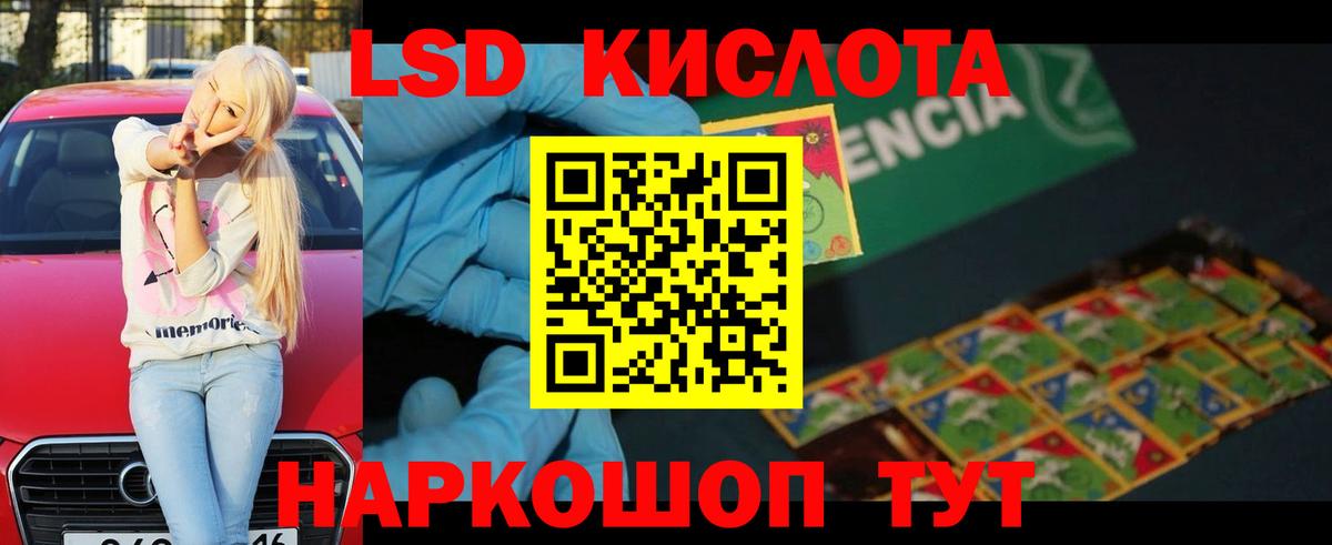ЛСД экстази ecstasy  Лсд 25 экстази ecstasy  Химки  Вход с VPN 