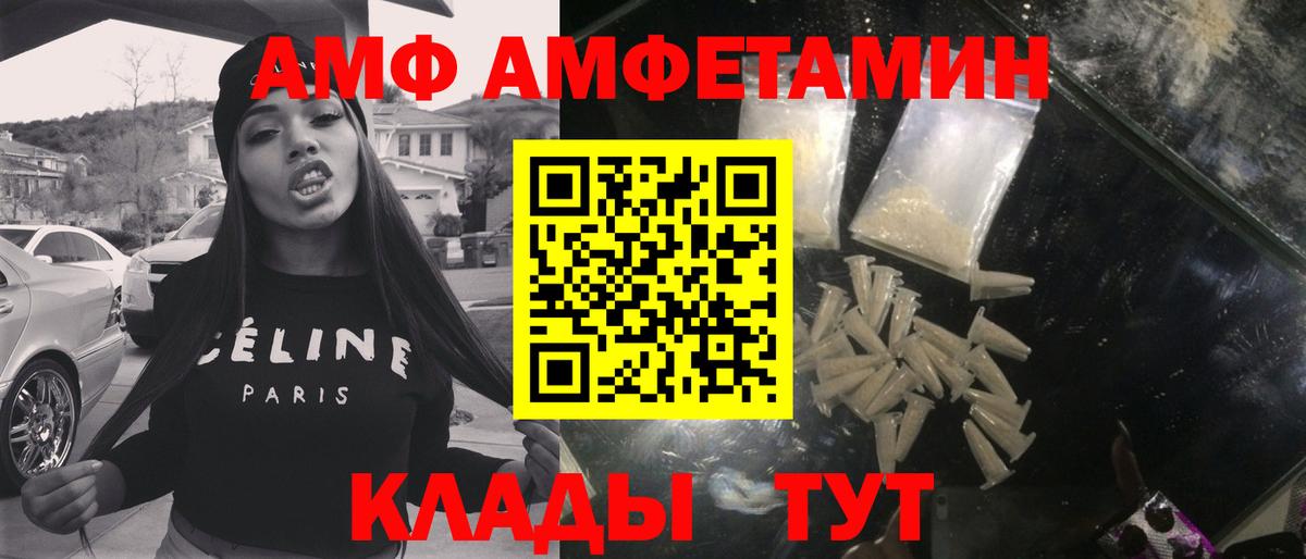 МЕТАМФЕТАМИН кристалл  МЕТАМФЕТАМИН кристалл  Первитин  Химки  Вход с VPN 