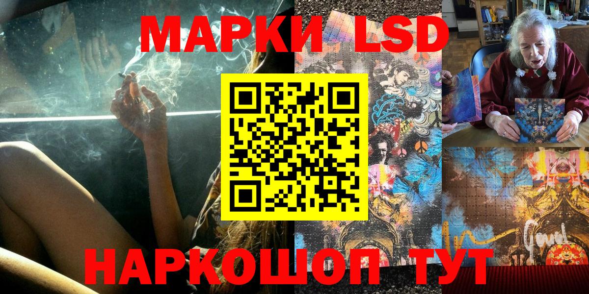 Химки  Наркотические марки 1,5мг  где найти наркотики  Вход с VPN 