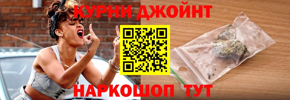 Химки  Бошки Шишки планчик  Вход с VPN  Шишки марихуана гибрид 